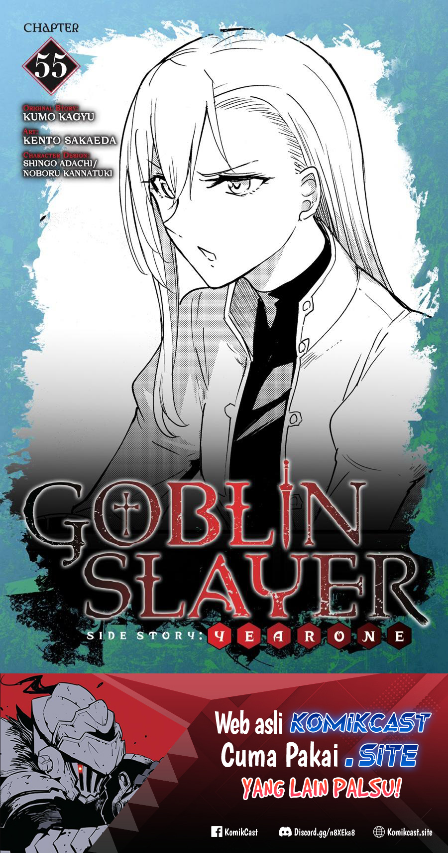 Goblin Slayer Gaiden: Year One