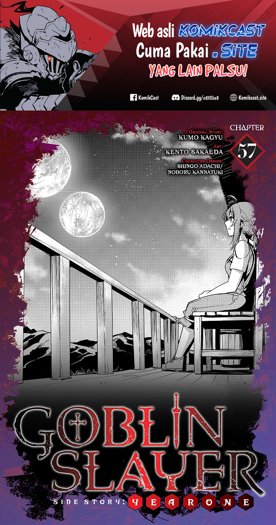 Goblin Slayer Gaiden: Year One