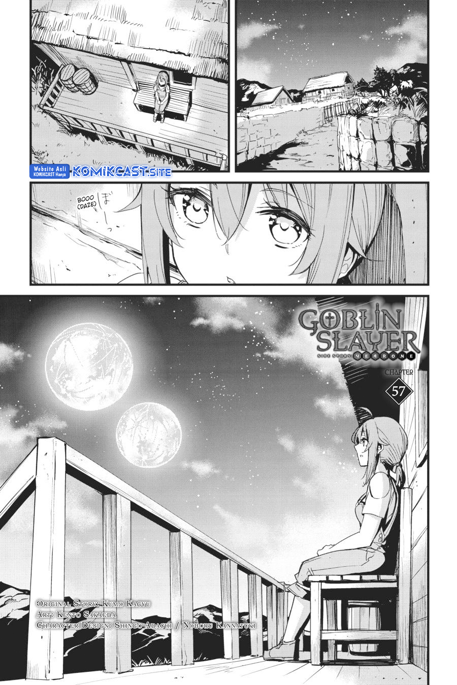 Goblin Slayer Gaiden: Year One