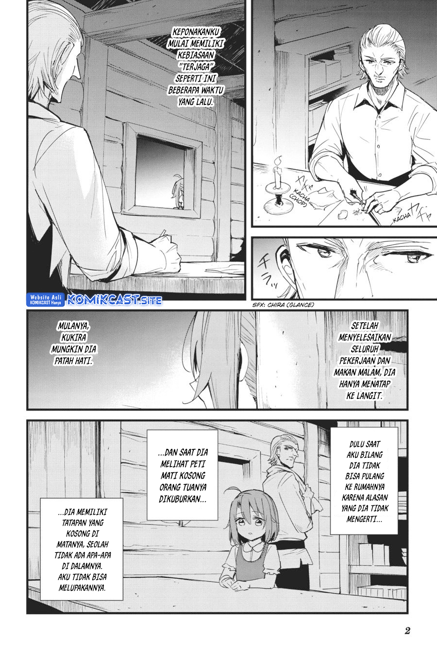 Goblin Slayer Gaiden: Year One