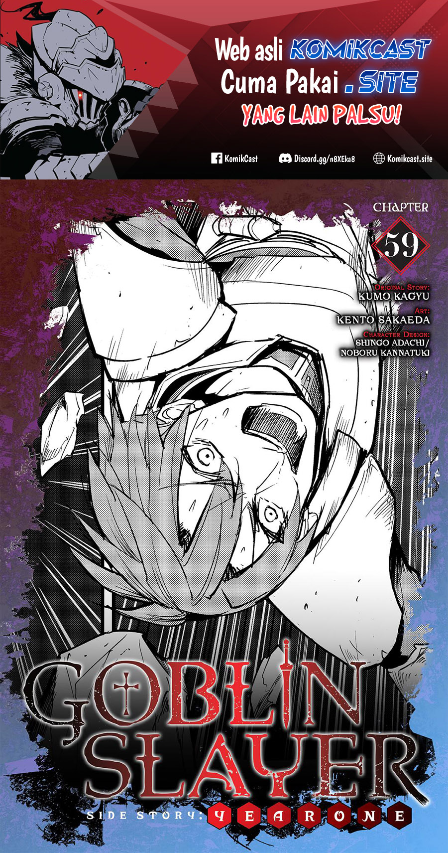 Goblin Slayer Gaiden: Year One