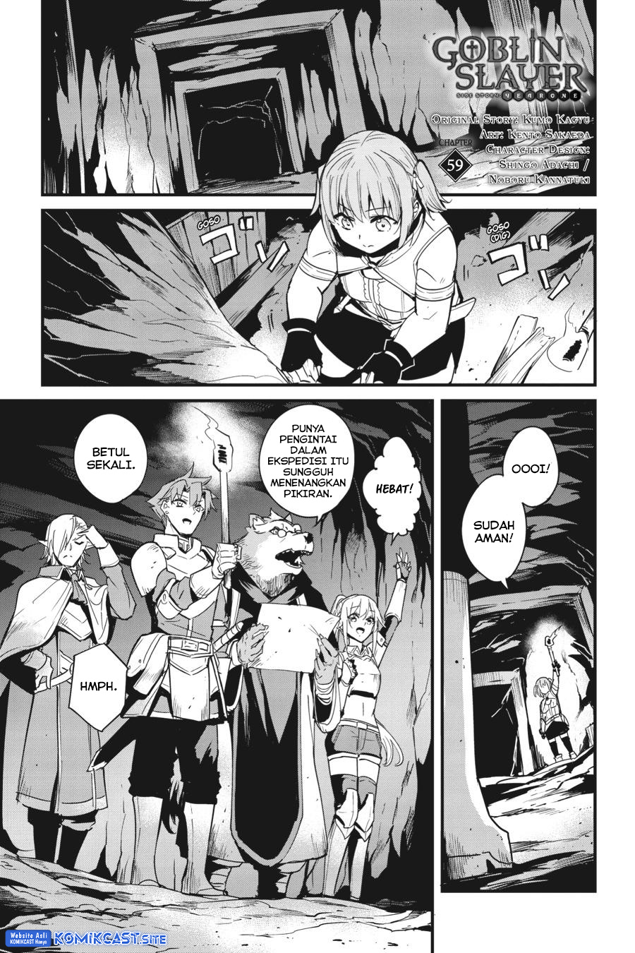 Goblin Slayer Gaiden: Year One