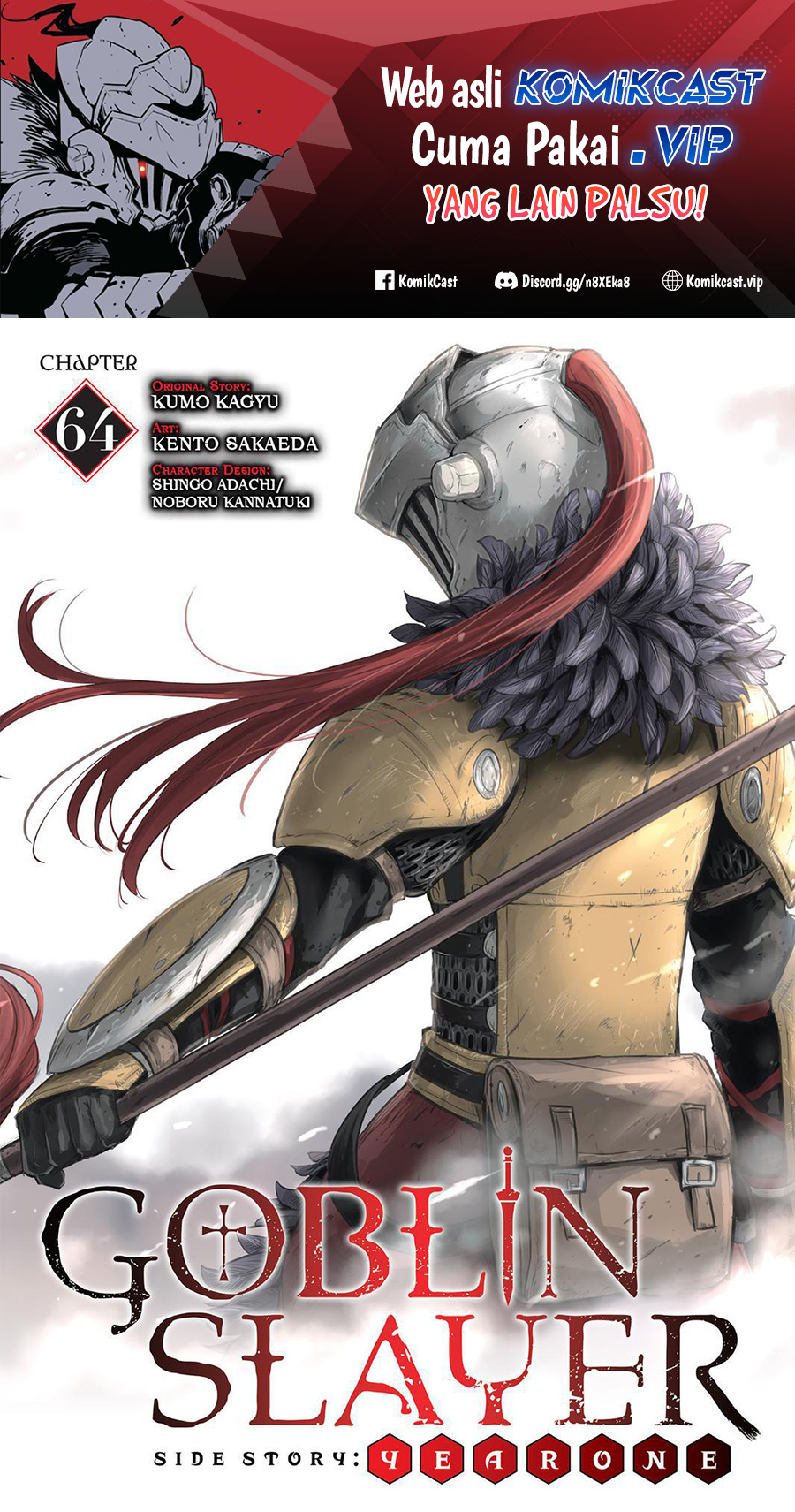 Goblin Slayer Gaiden: Year One