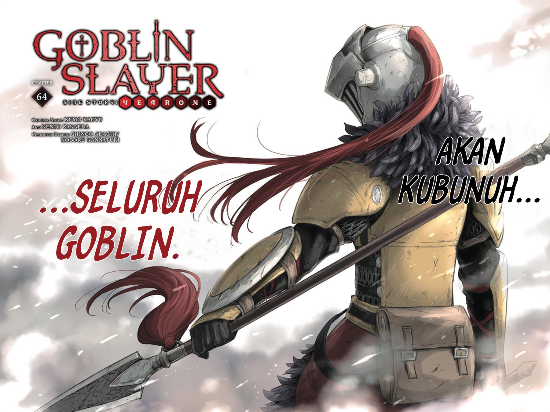Goblin Slayer Gaiden: Year One