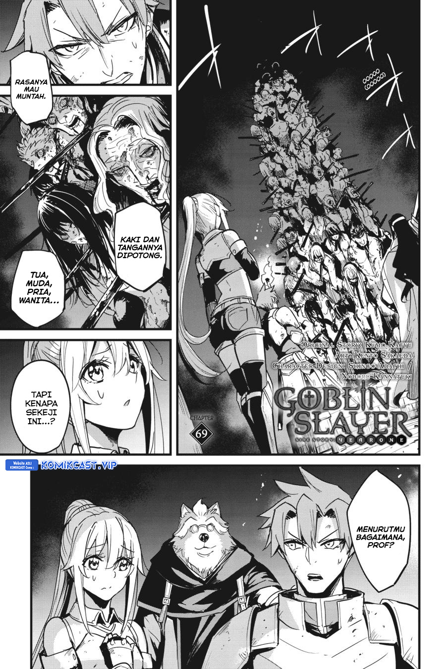 Goblin Slayer Gaiden: Year One