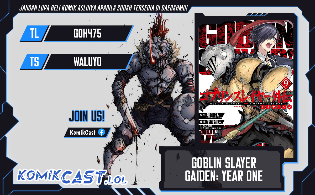 Goblin Slayer Side Story: Year One Chapter 72