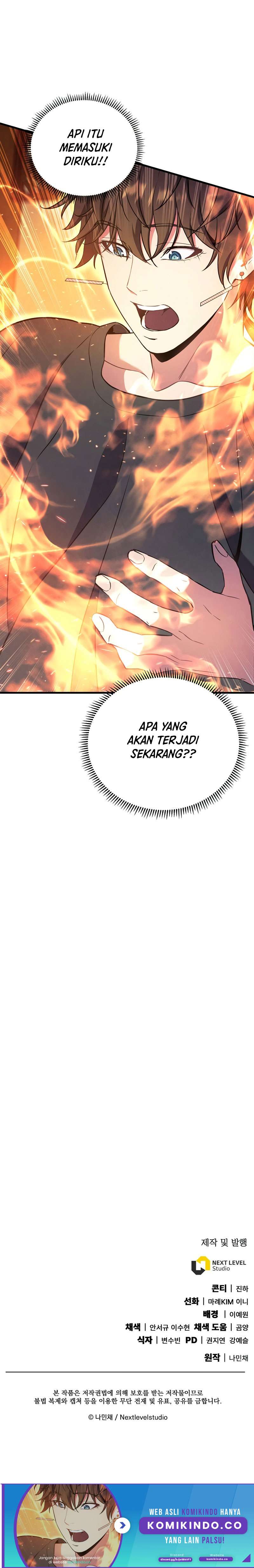 God’s Web Novel