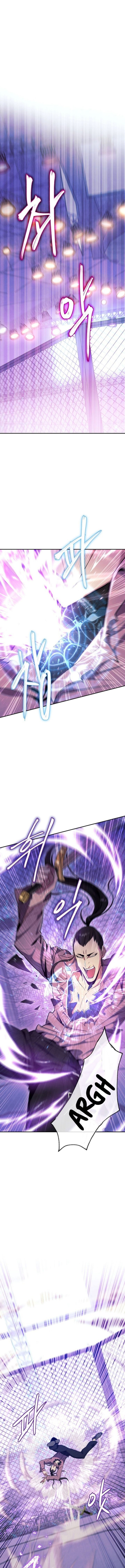 God’s Web Novel