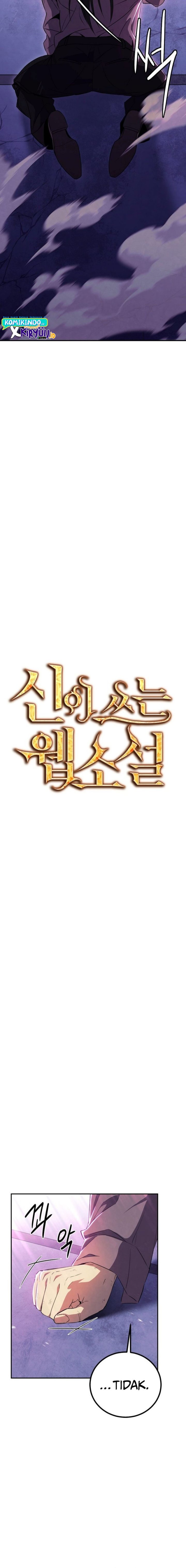 God’s Web Novel
