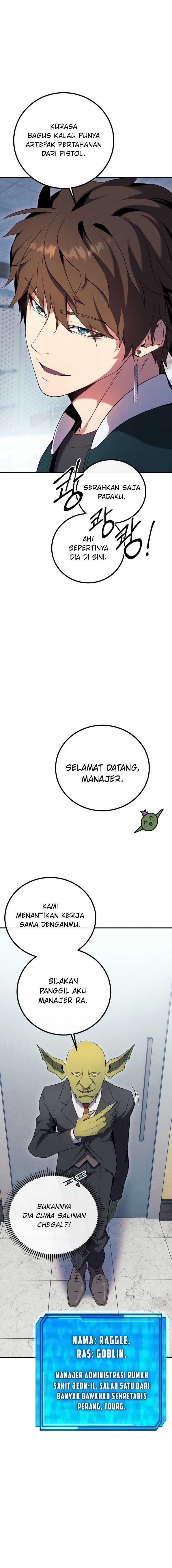 God’s Web Novel