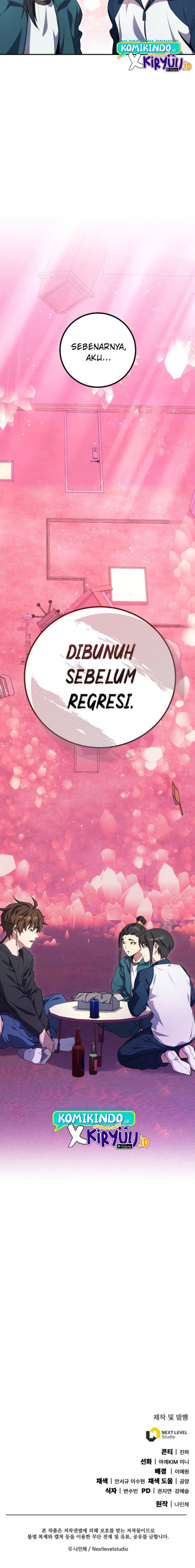 God’s Web Novel