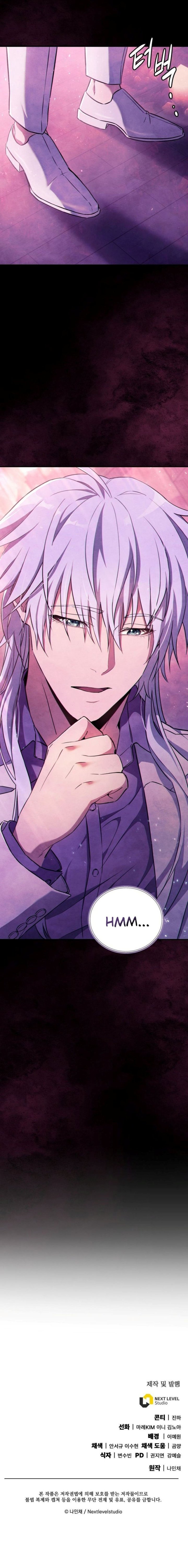 God’s Web Novel