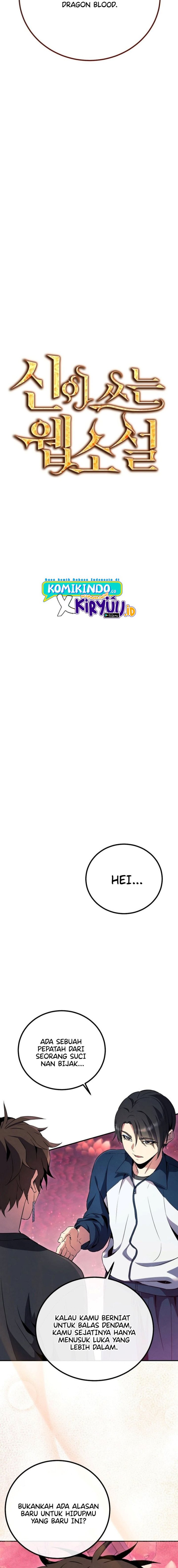 God’s Web Novel