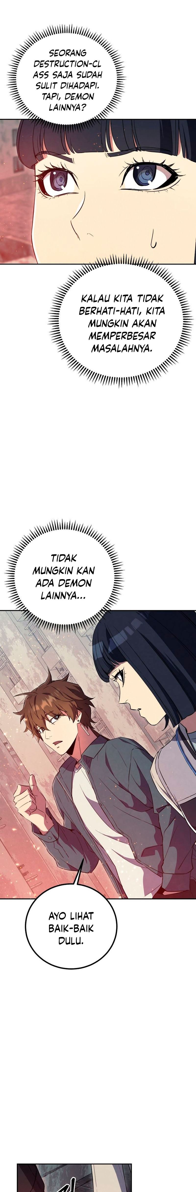 God’s Web Novel