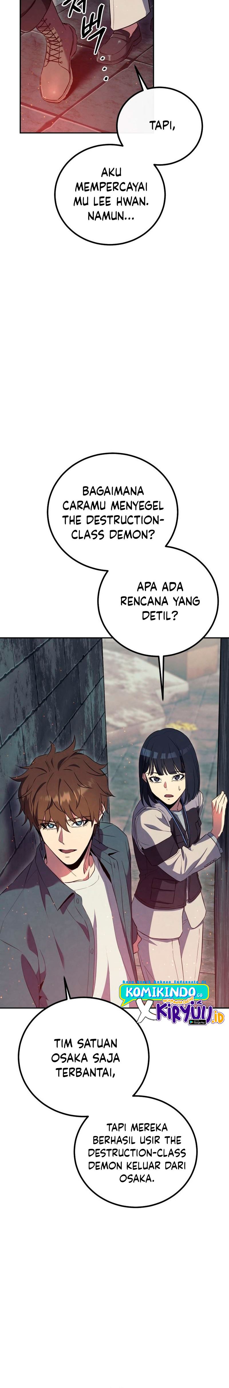 God’s Web Novel
