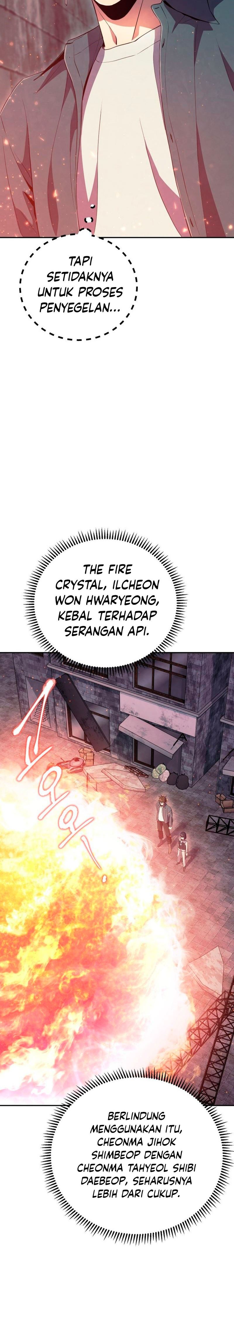 God’s Web Novel