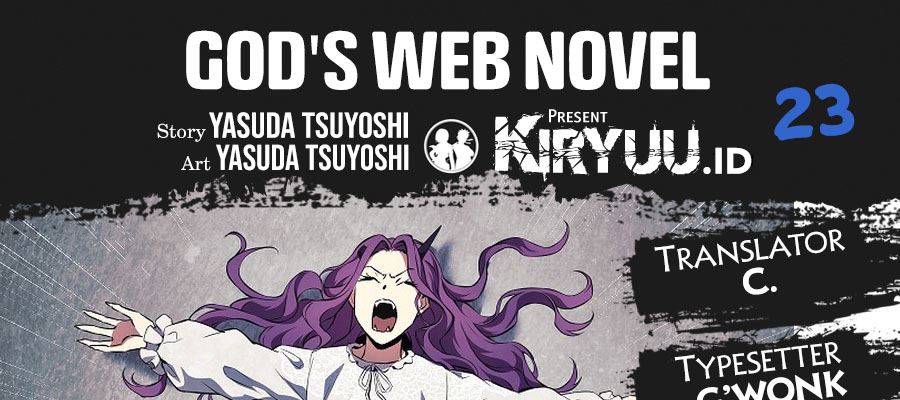 God’s Web Novel