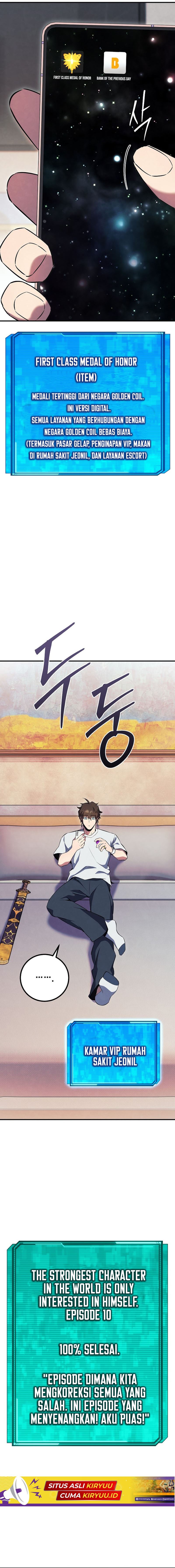 God’s Web Novel