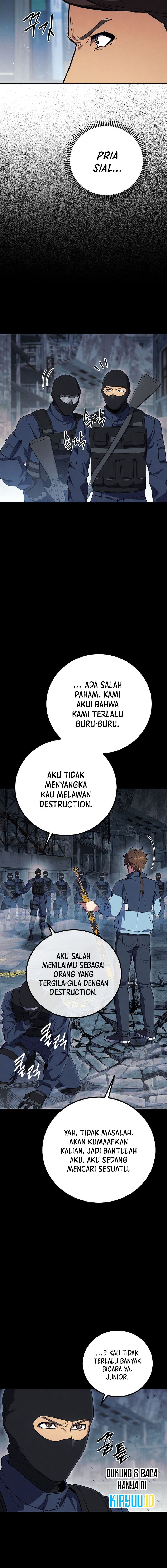 God’s Web Novel