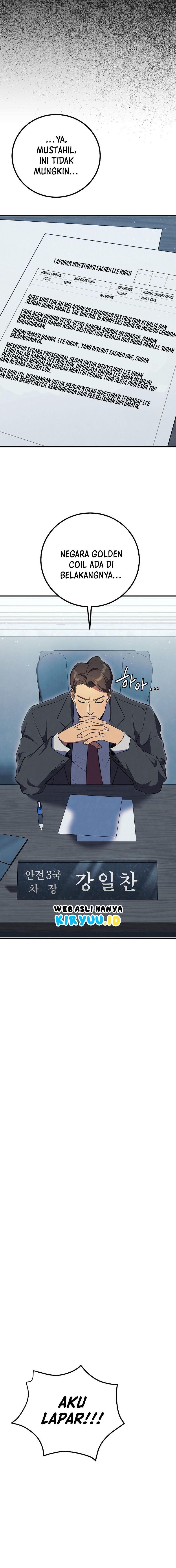 God’s Web Novel