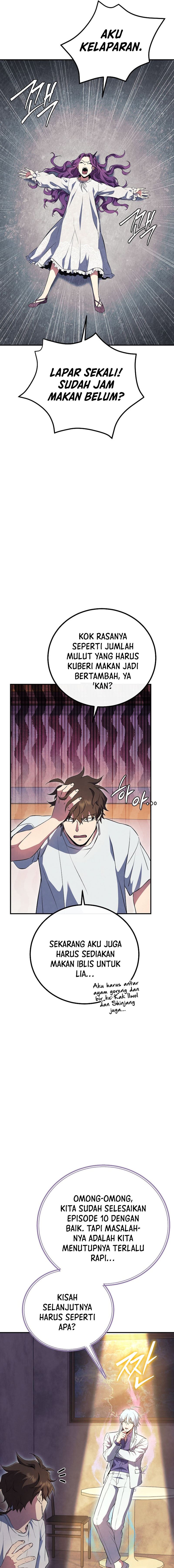 God’s Web Novel