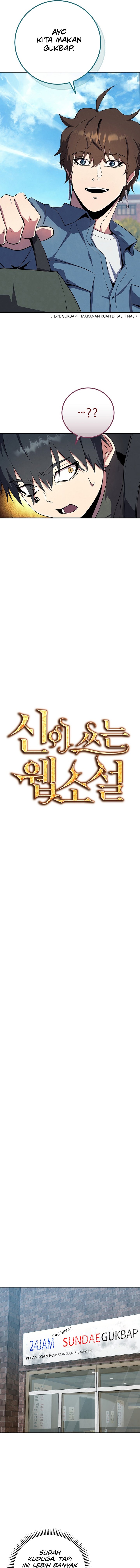 God’s Web Novel
