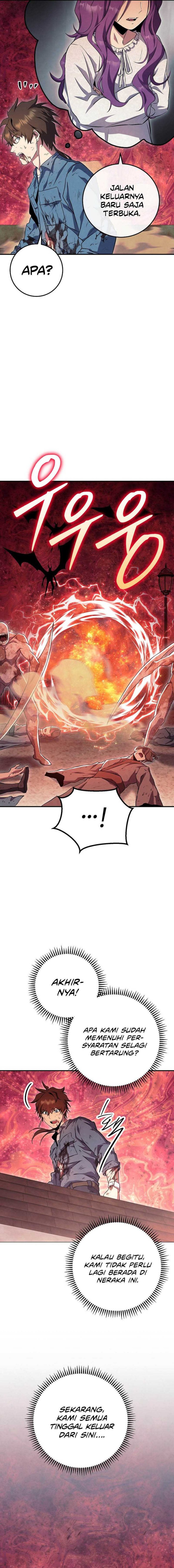 God’s Web Novel