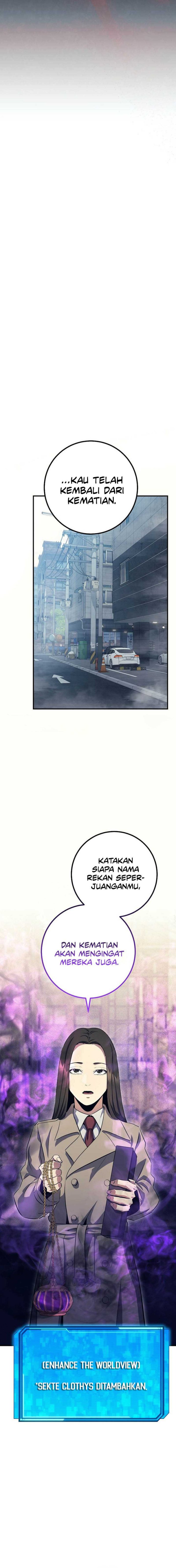 God’s Web Novel