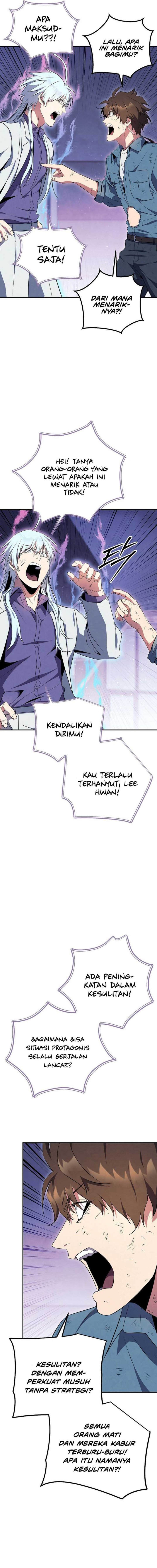 God’s Web Novel