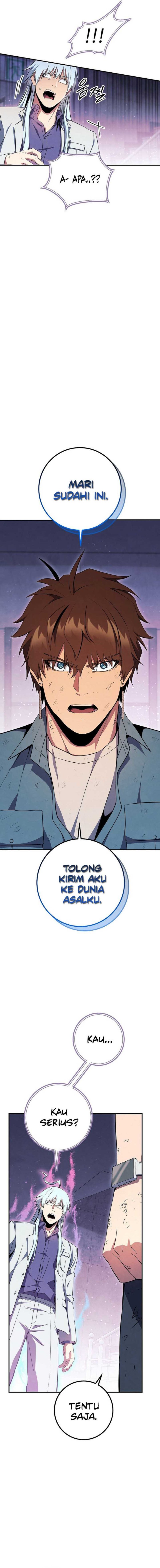 God’s Web Novel