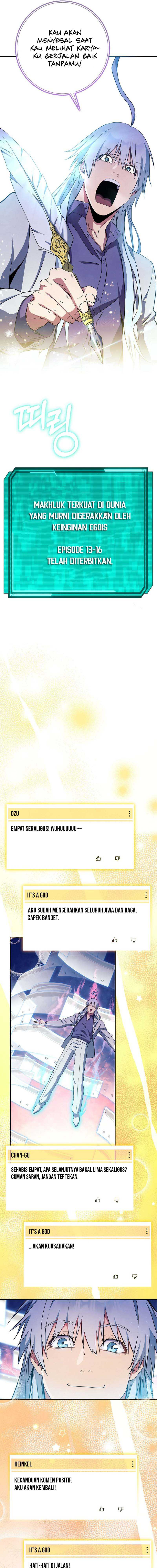 God’s Web Novel