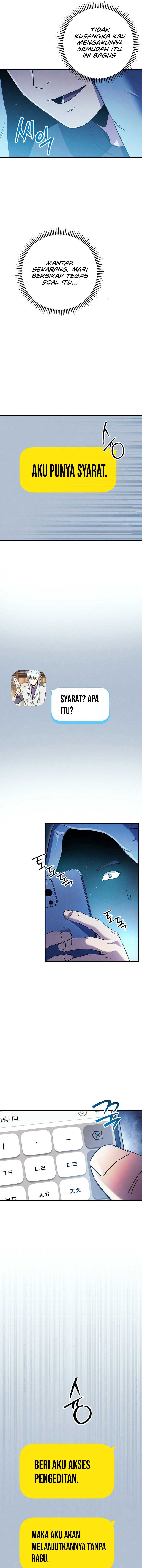 God’s Web Novel