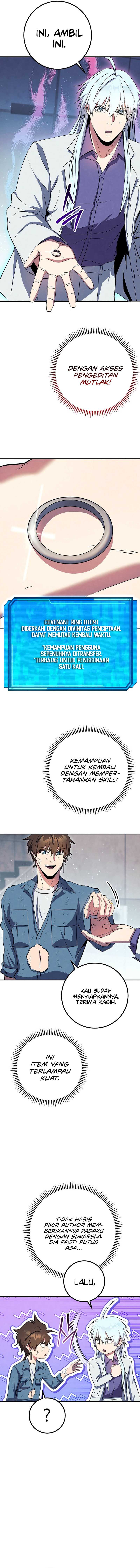 God’s Web Novel