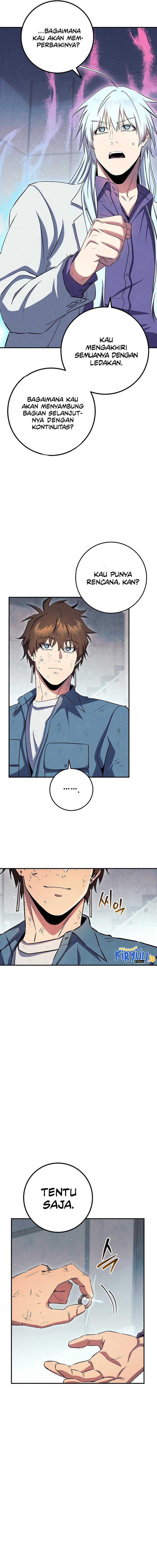 God’s Web Novel
