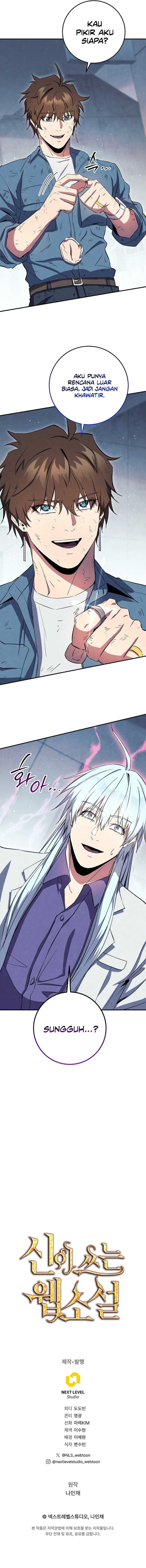 God’s Web Novel