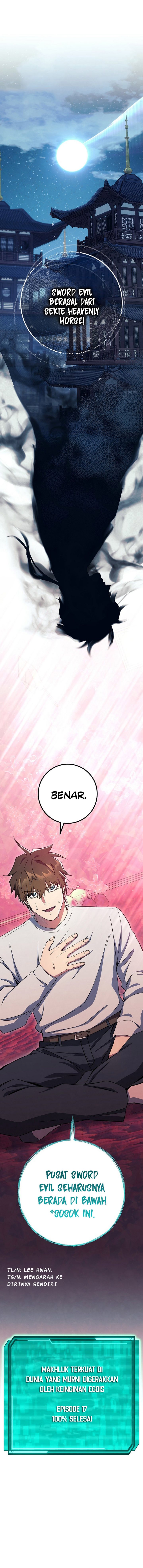 God’s Web Novel