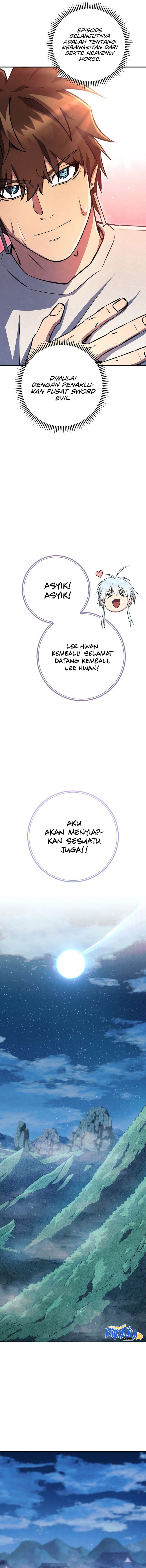 God’s Web Novel