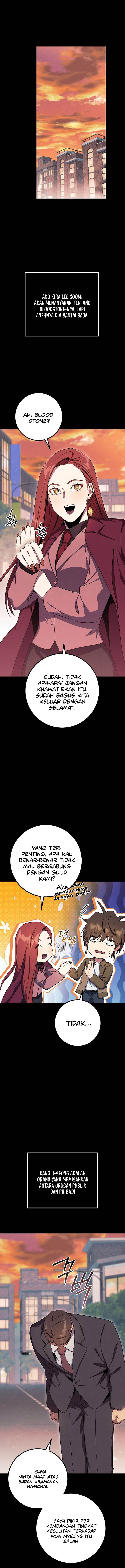 God’s Web Novel