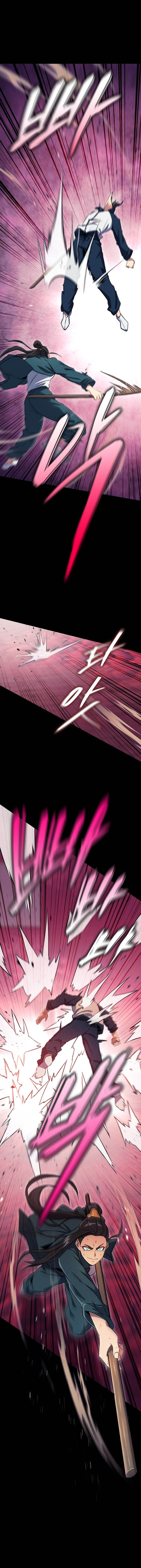 God’s Web Novel