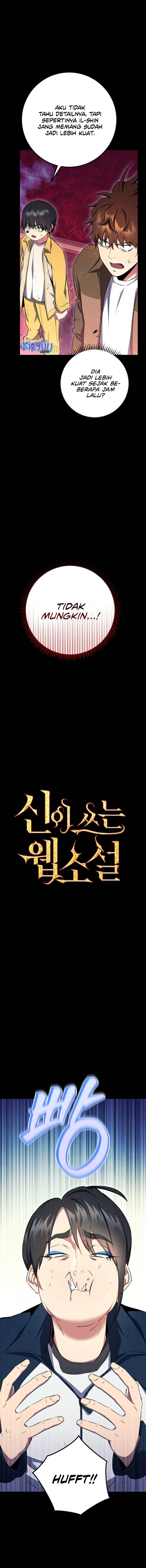 God’s Web Novel