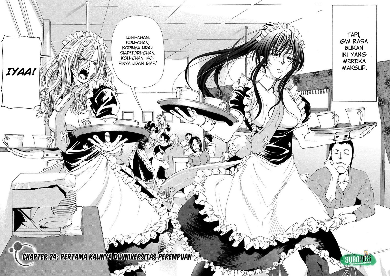 Grand Blue