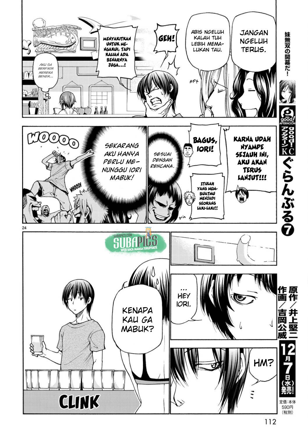 Grand Blue