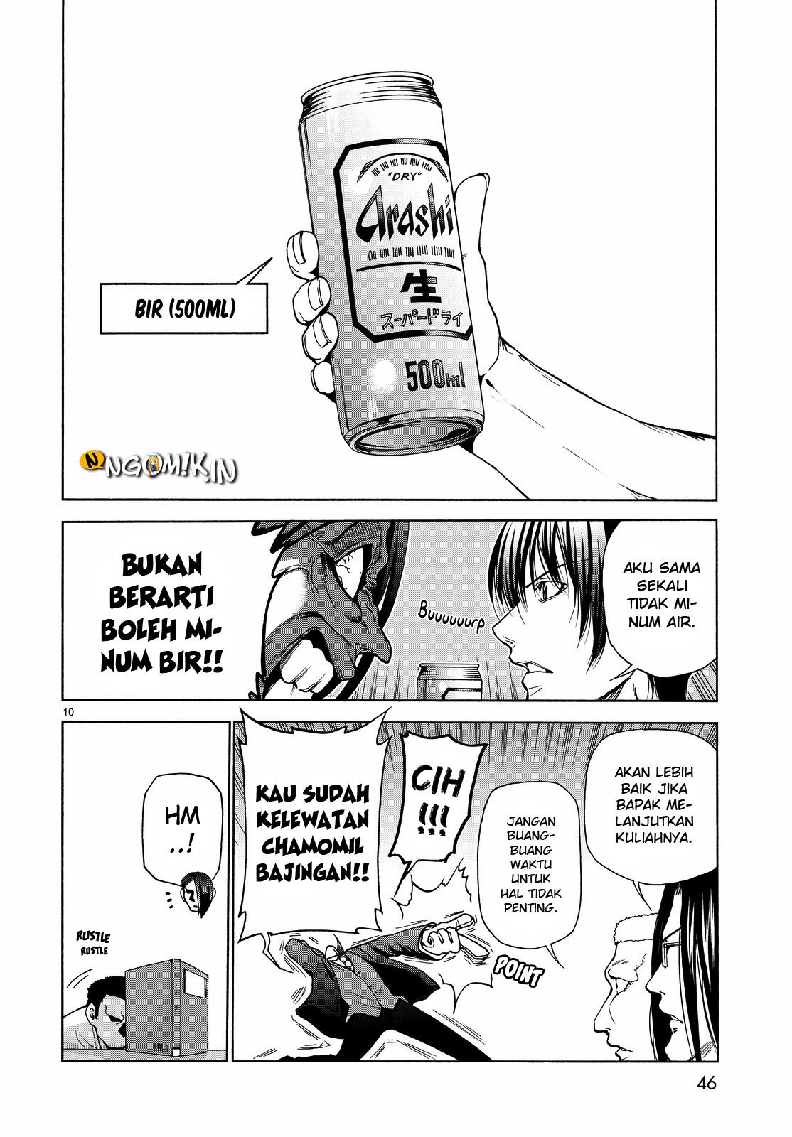 Grand Blue
