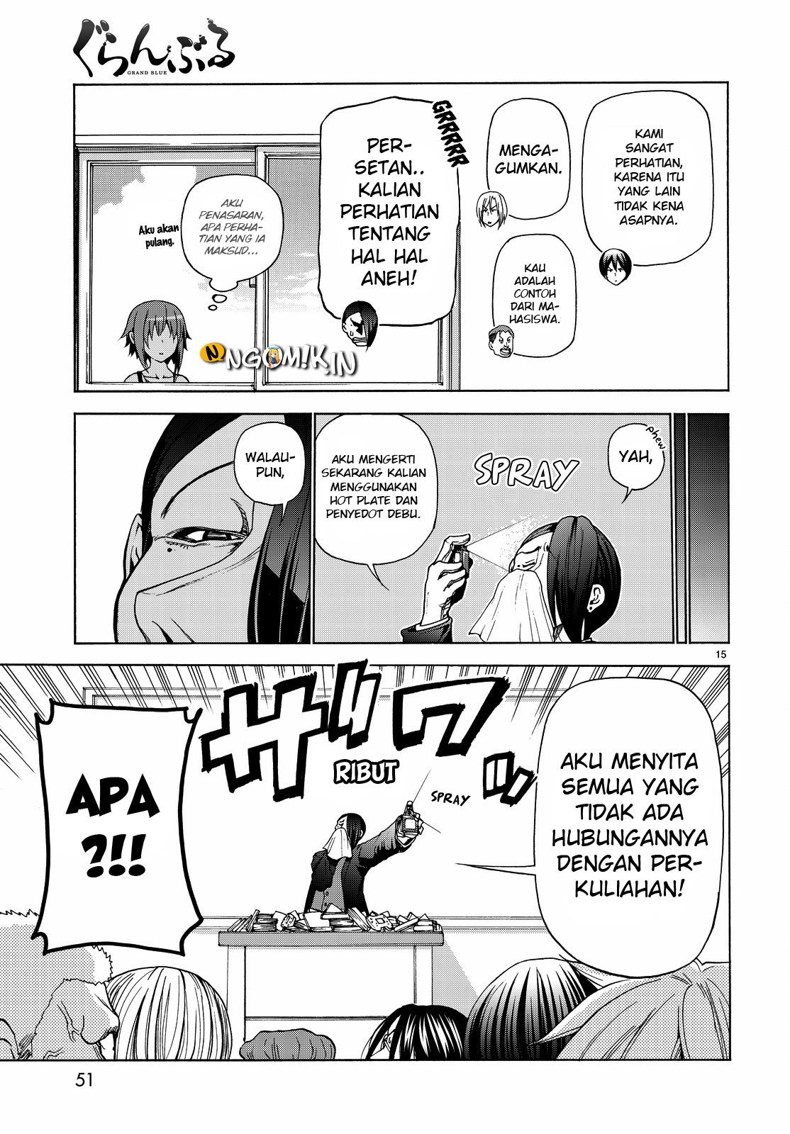 Grand Blue