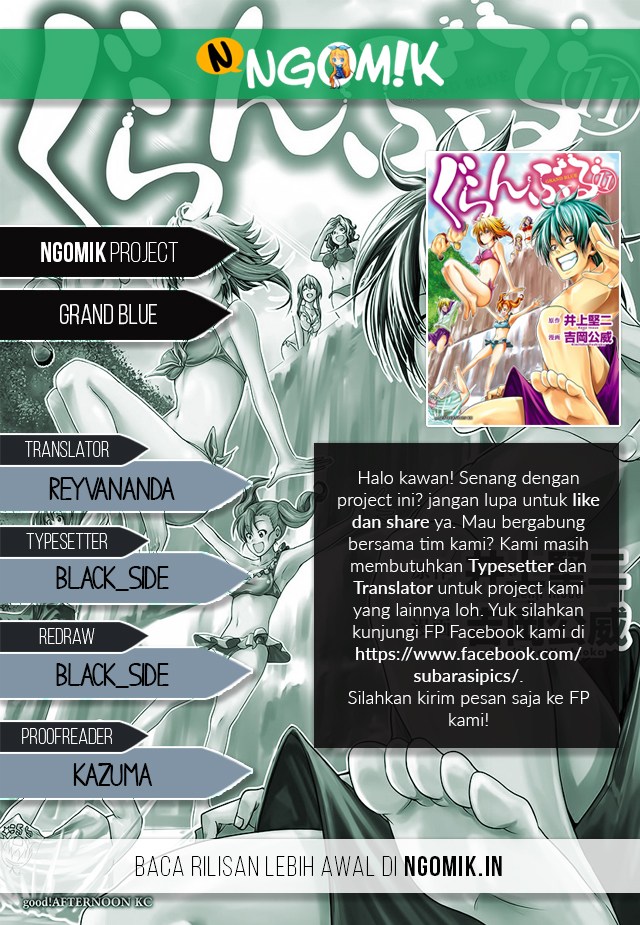 Grand Blue