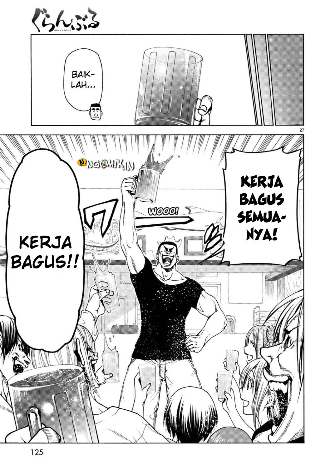 Grand Blue