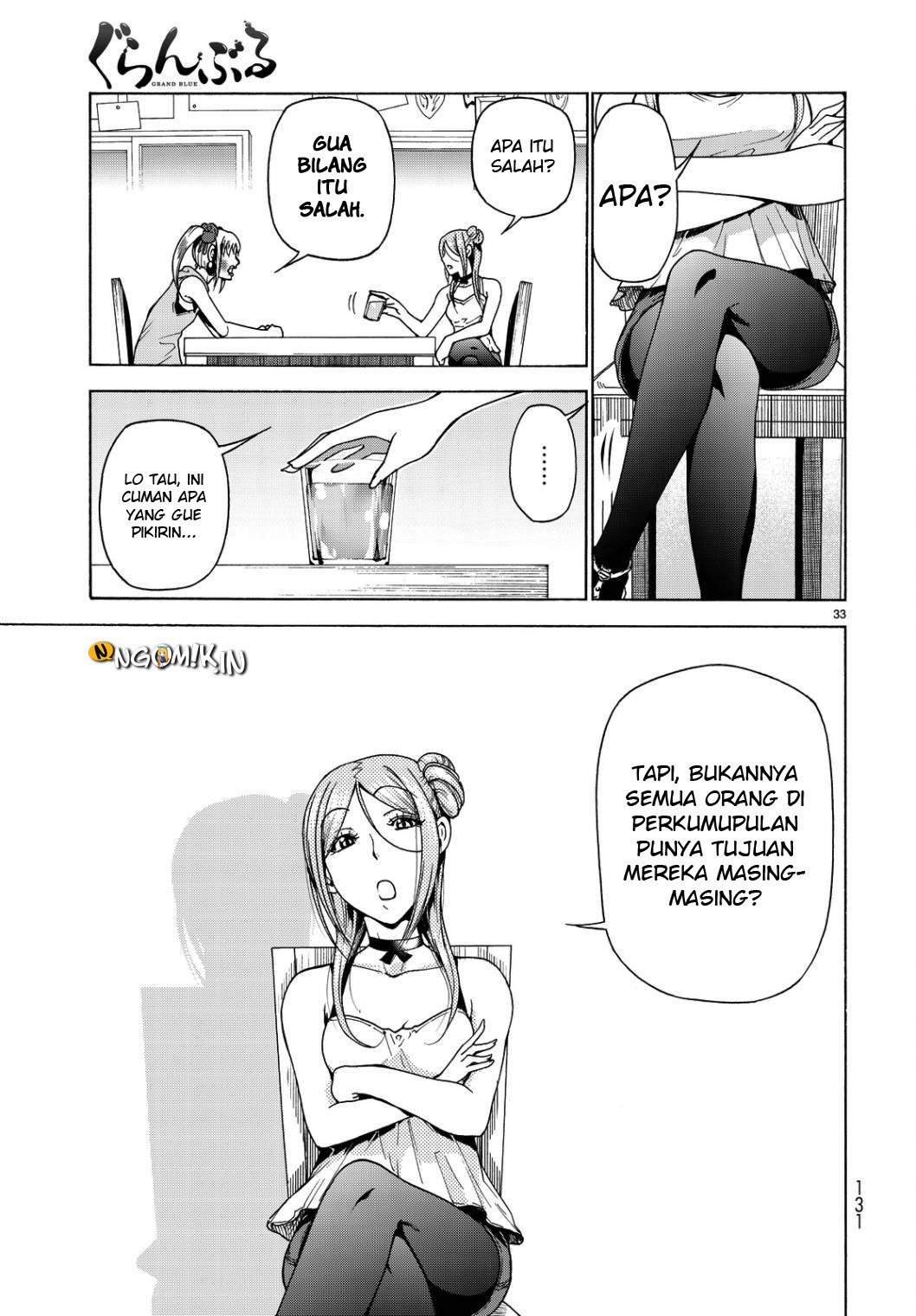Grand Blue