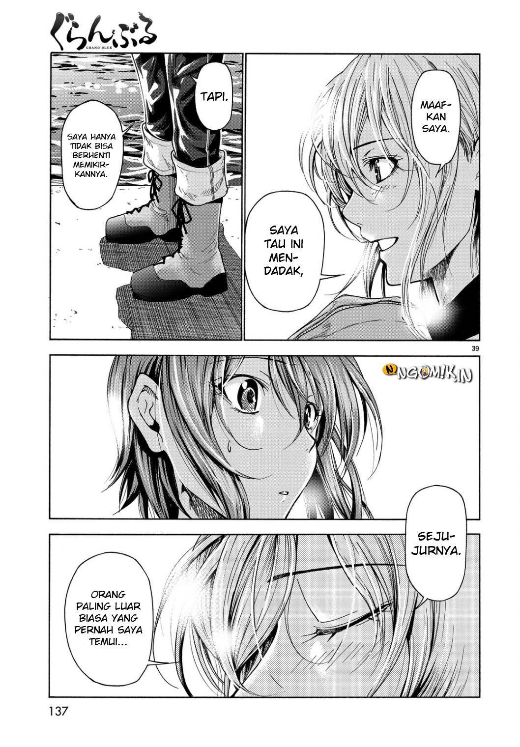 Grand Blue