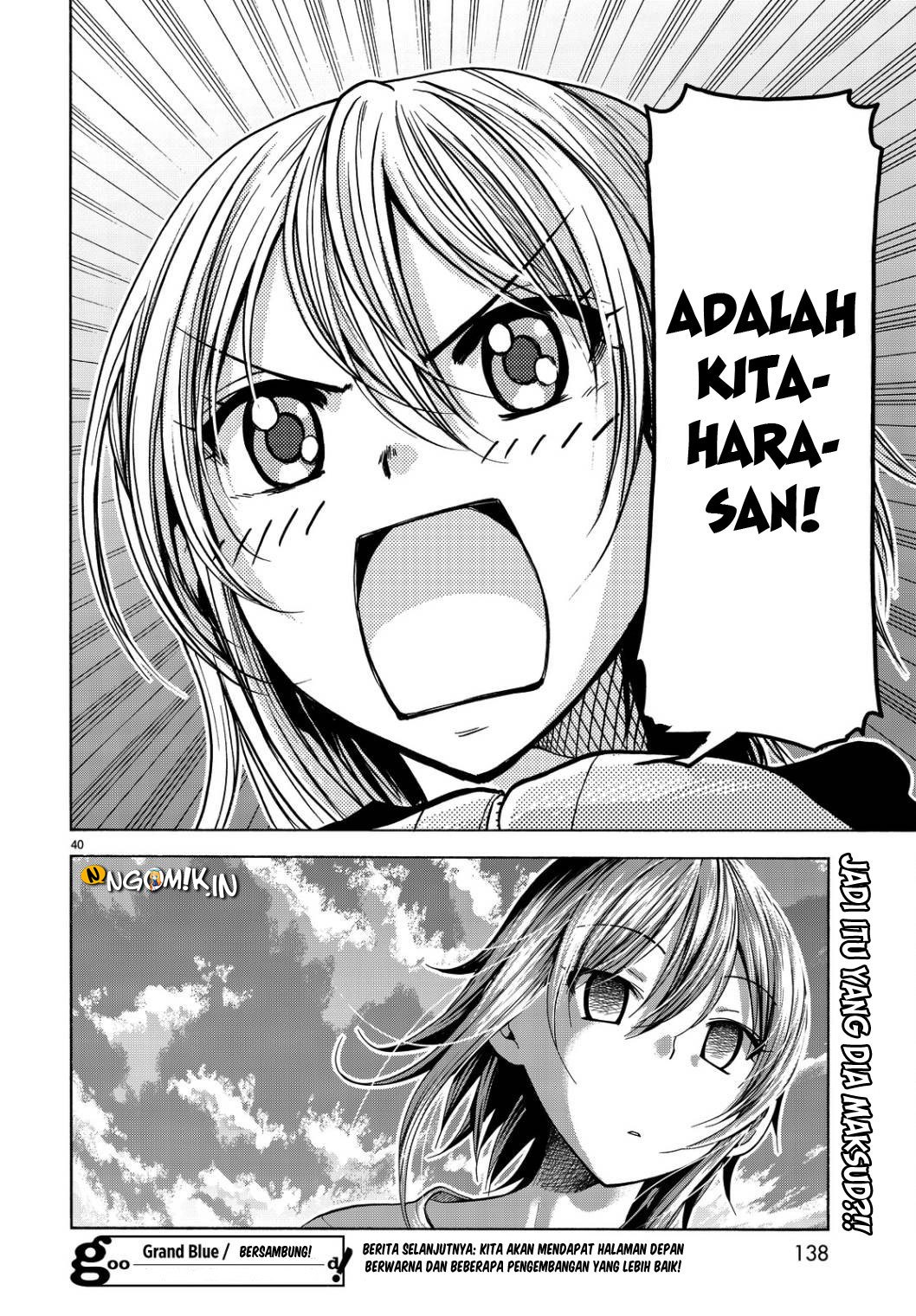 Grand Blue