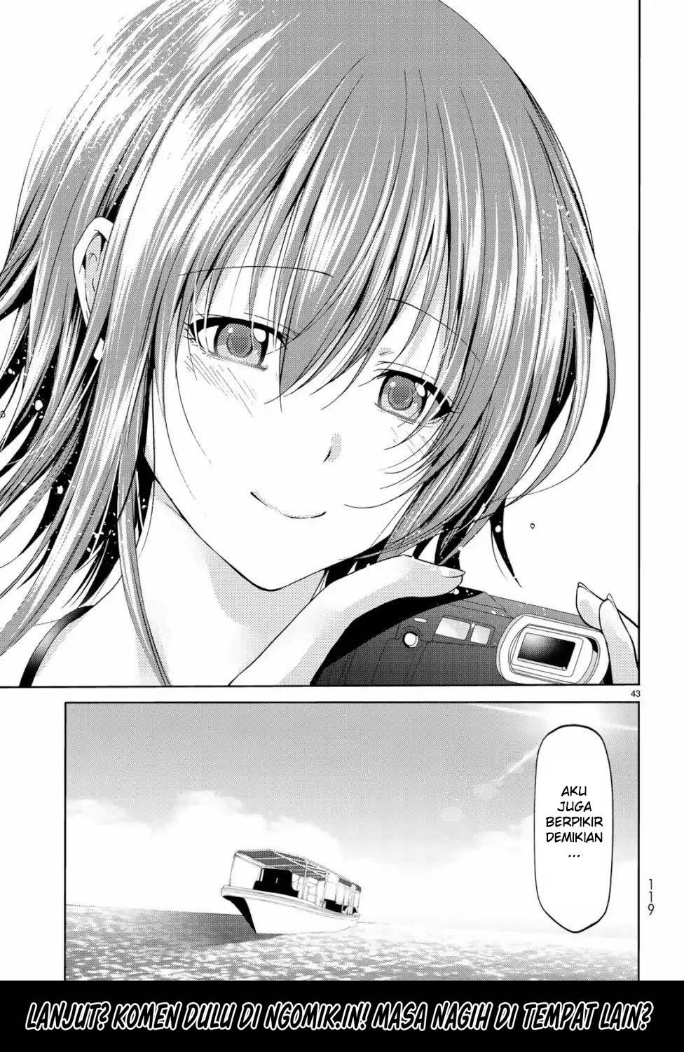 Grand Blue